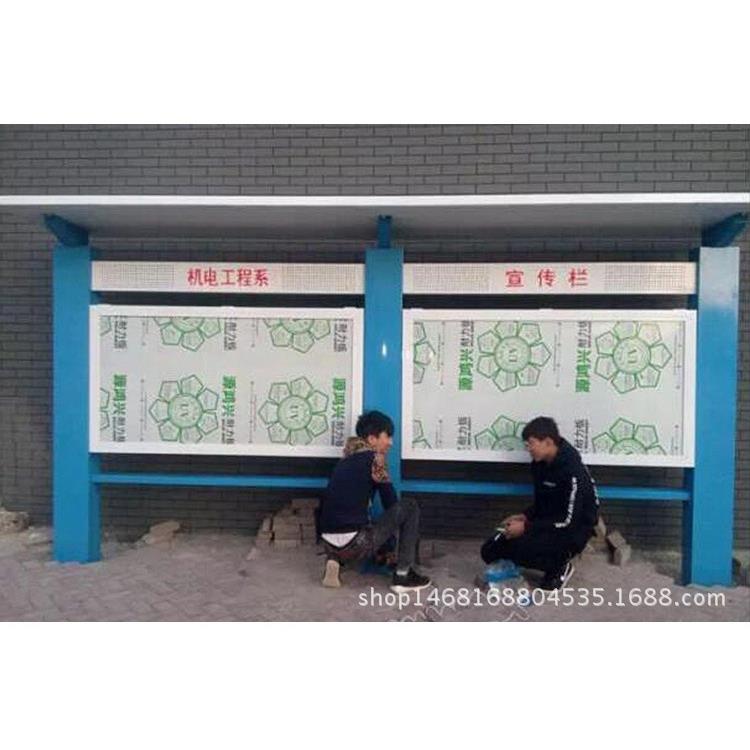 不锈钢宣传栏户校园外广告栏牌公677告栏展架告示报栏示展架