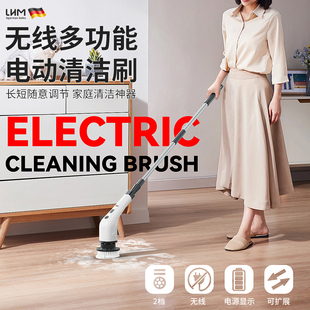 德國品牌電動清潔刷多功能家用無線清潔刷子瓷磚浴室長柄縫隙刷子