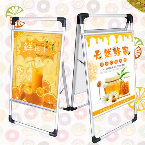 易开启式铝合金海报架 A型广告牌折叠展架宣传展示架挂画POP架