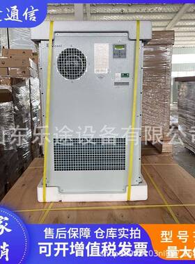 1500W机柜空调EC15HDNC1J户外一体化制冷加热恒温交流空调