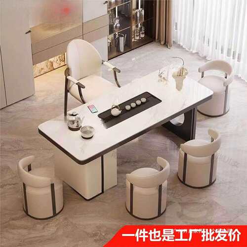轻奢岩板茶桌一体一整套阳台茶桌现代简约客厅办公室泡茶台茶水柜
