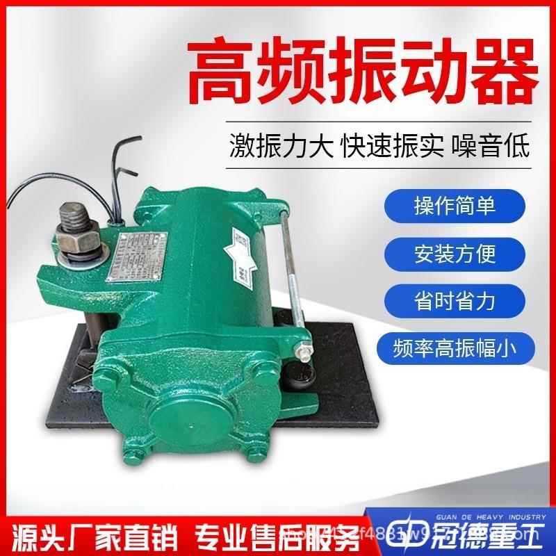 水泥混凝土桥梁变频震动电机2.2KW全铜1.5KW高频附着式平板振动器