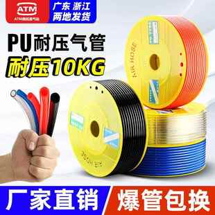 pu气管软管8mm空压机气泵气动高压透明汽管6 12m木工气带气线
