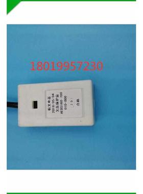 杭叉电器欠压保护盒AEDS160-700 杭州叉车配件电控低压保护器