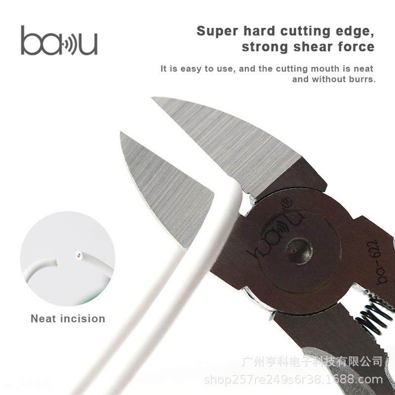 巴酷BA-622手动工具切割钳剪线钳Cr.V60C铬钒钢尖嘴扁嘴老虎钳5寸