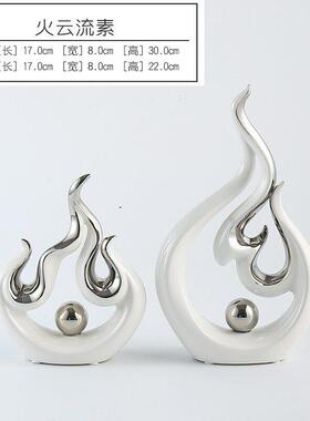 客厅摆件家居饰品现代简约结婚礼物创意软装工艺品酒柜装饰品摆件