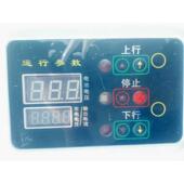 箱电控提供箱功能板 遥控箱显示电控 电控厂家手柄