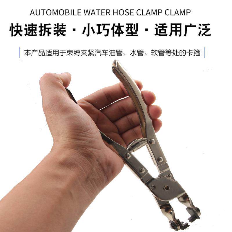夹汽车空调水管油管抱箍卡箍软管卡钳环无品牌/管束卡扣钳钳子汽