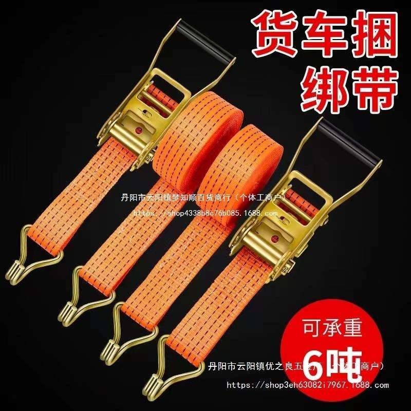 货车捆绑带货物紧绳器自动收紧器拉紧器刹车绳打包带汽车专用