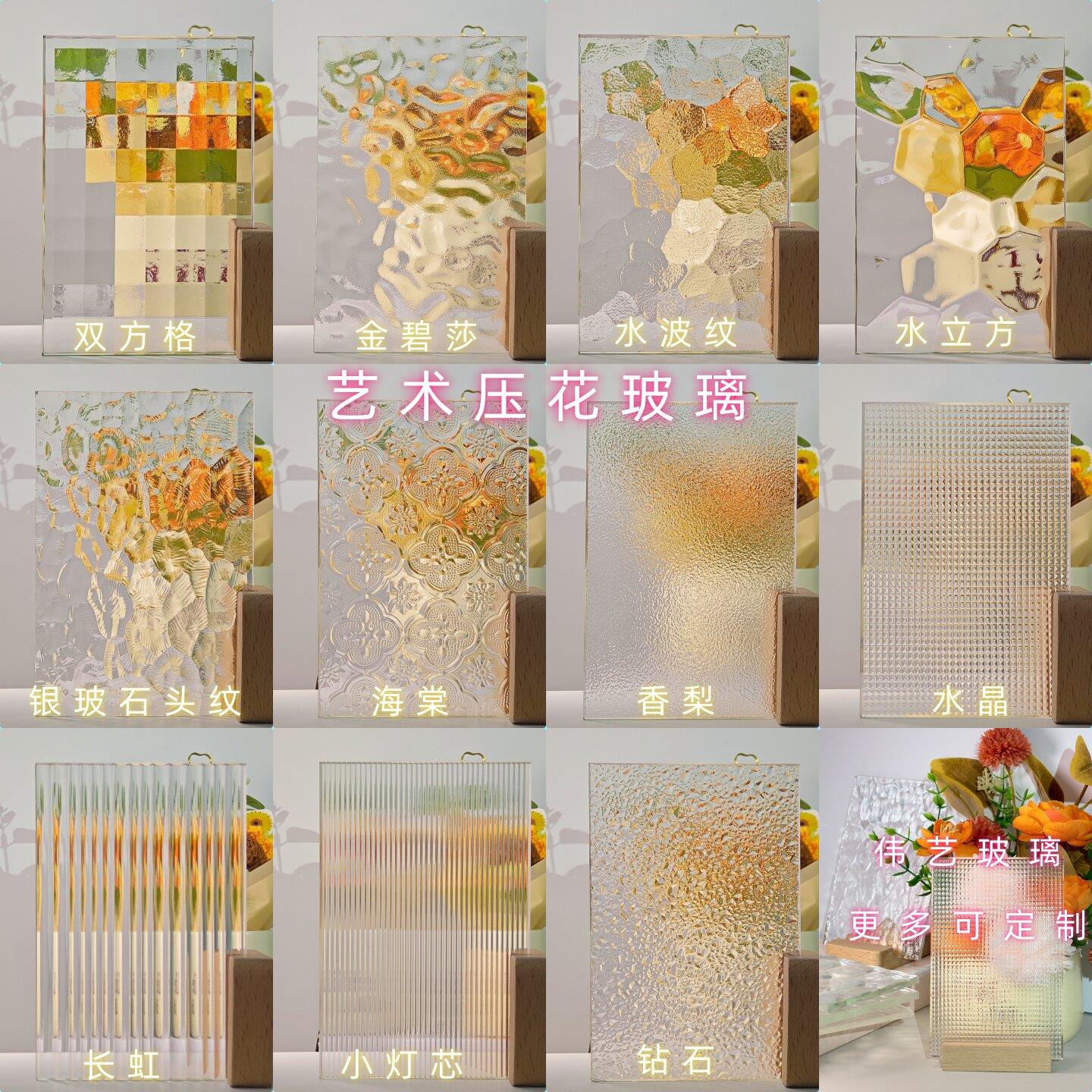 压花艺术玻璃超白水立方水波纹银玻纹玻璃柜门门窗隔断屏风定制