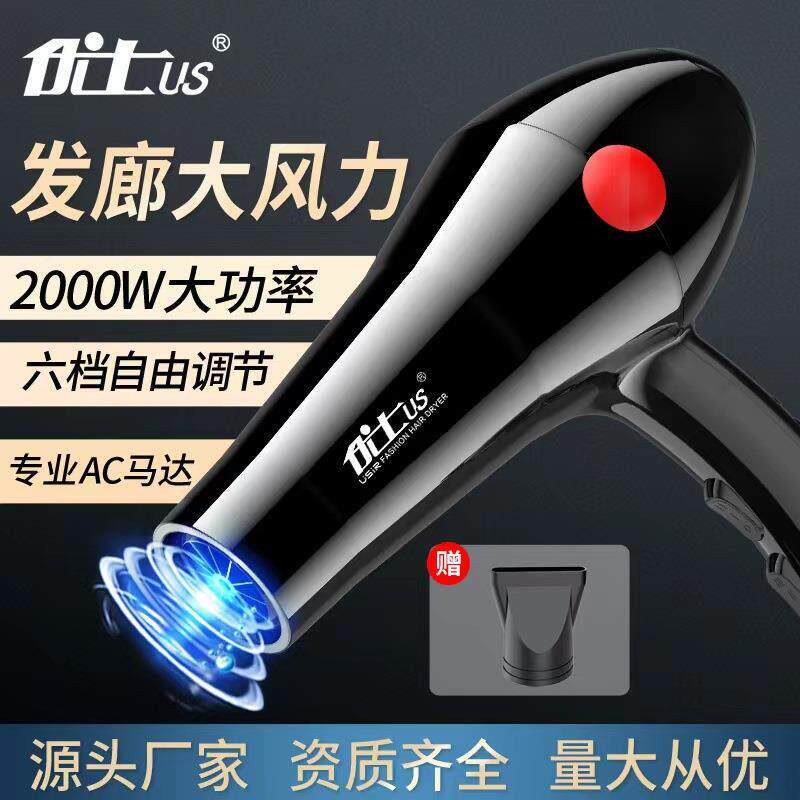 hair dryer吹风机 barber household electric blower blow吹风机