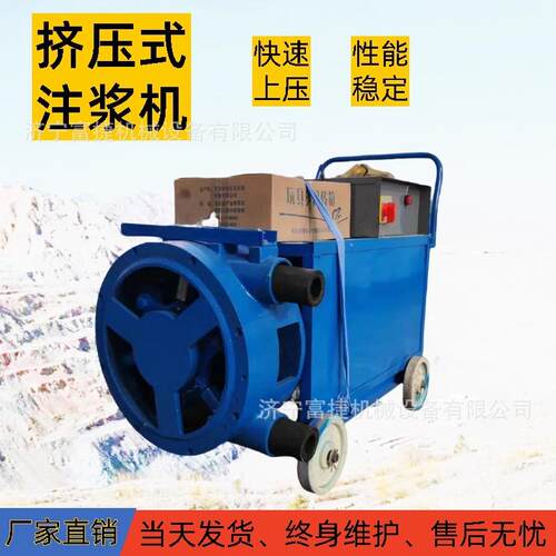 挤压式注浆泵建筑工地用水泥灰浆输送泵大功率单缸注浆机砂浆