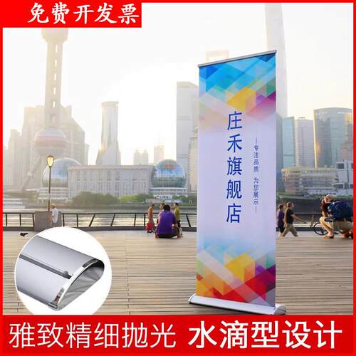 铝合金易拉宝制作80x180水滴型门型展架广告架海报展架制作定制