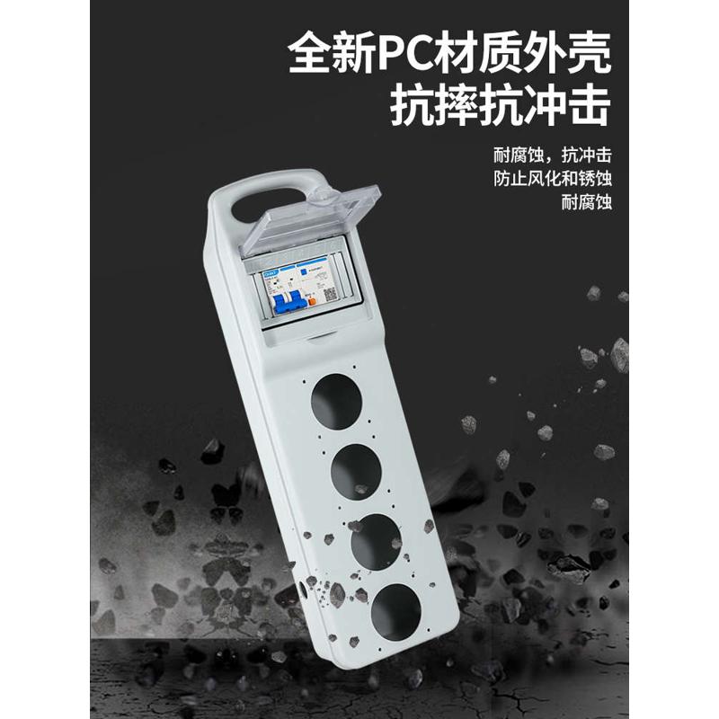 户外防水插座箱工地临时电箱强电布线箱手提开关箱工地临时配电箱