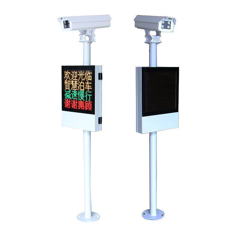 3.75车牌识别停车场监测led显示屏出入口语音屏交通诱导屏LED屏