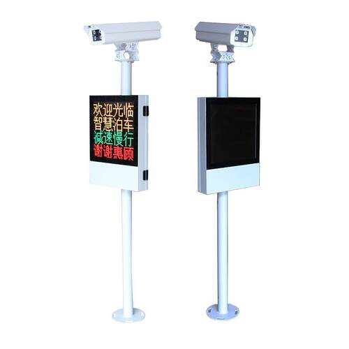 3.75车牌识别停车场监测led显示屏出入口语音屏交通诱导屏LED屏