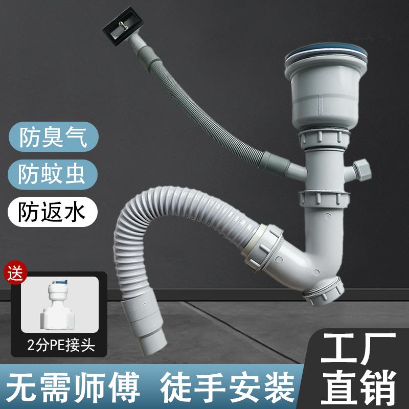 厨房不锈钢洗菜盆单盆下套装大V弯110下水器加大加厚50管套