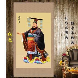秦始皇赢政人物画像中国首位皇帝画像丝绸画装饰画统一六国