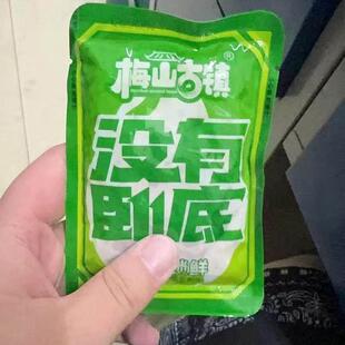 【梅山古镇】爆汁卧底豆腐豆干爆开袋即食解馋辣小零食下午茶