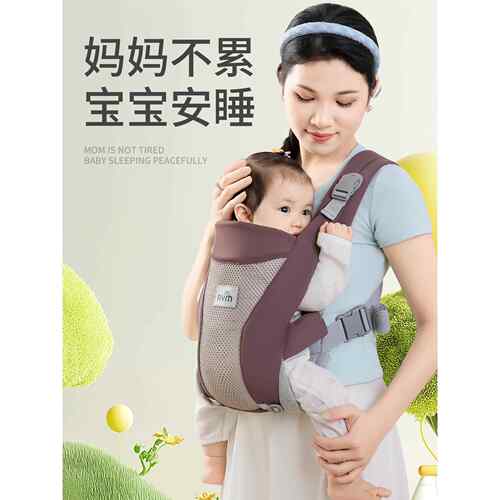婴幼儿外出背带婴儿传统老式前抱式多功能前后两用简易透气宝宝外