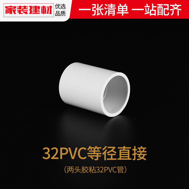 排水管下水道封口盖堵头装修厕所堵头管帽内插管帽配件封口塞