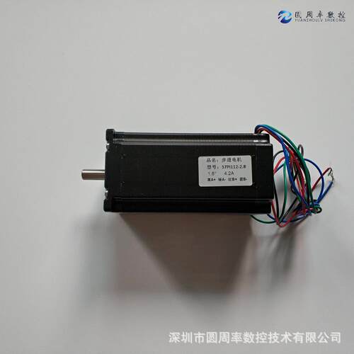 步进电机57PI112-2.8步进驱动控制器减速步进电机自动化设备