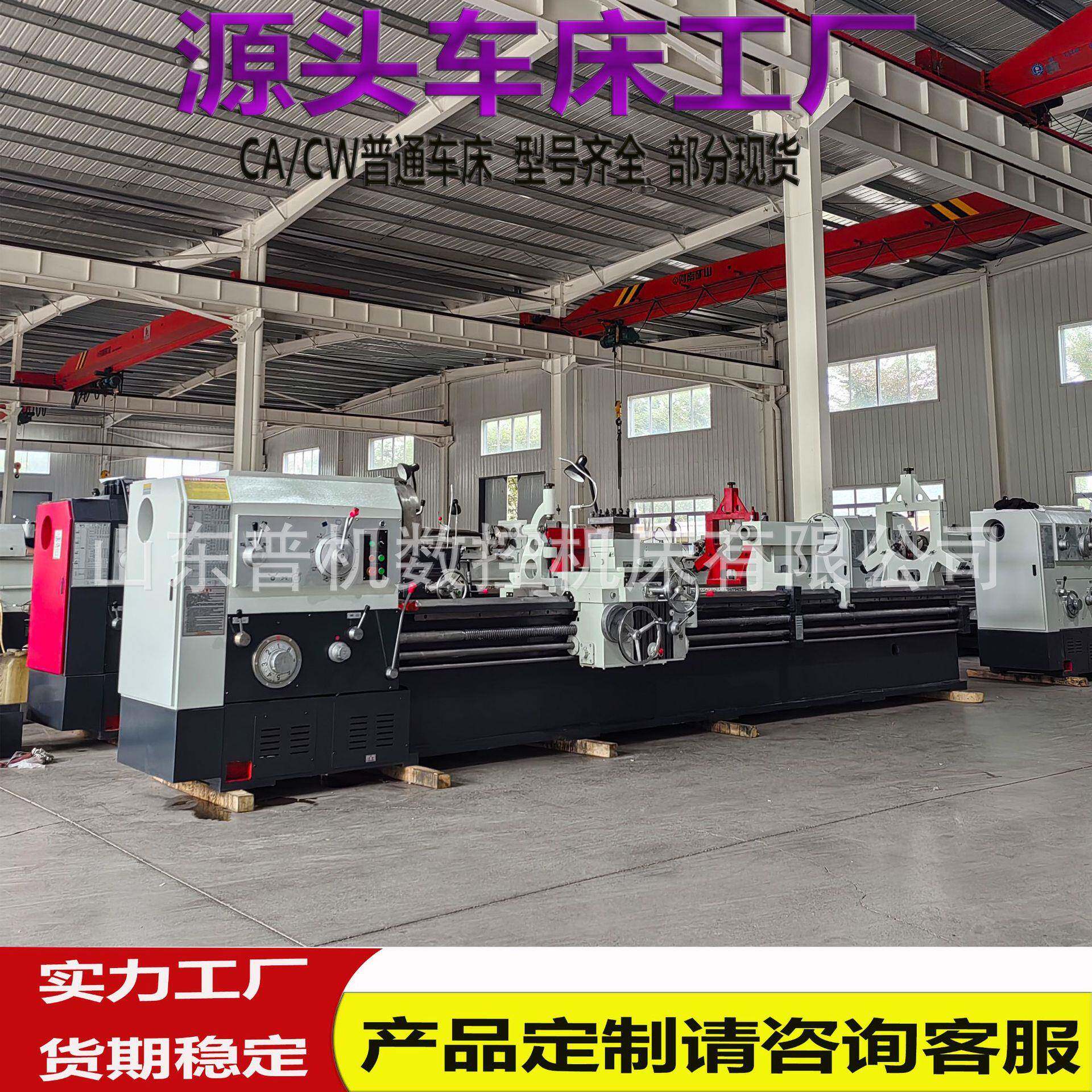 现货供应普通车床CW6180*4000重型车床高频淬火CW6180*4米车床