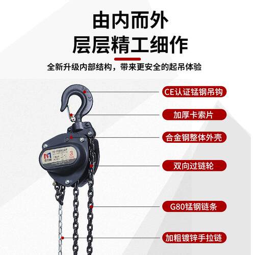 黑色手拉葫芦矿区用VD型环链起重吊葫芦1t2tt5t单链双链手动葫芦