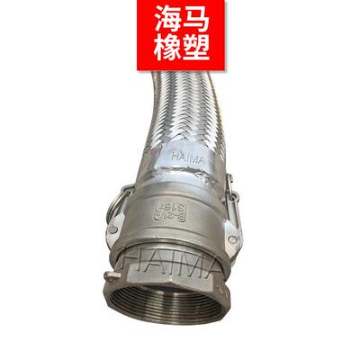 厂家现货 LNG防漏液软管LNG加液金属软管不锈钢金属软管DN40
