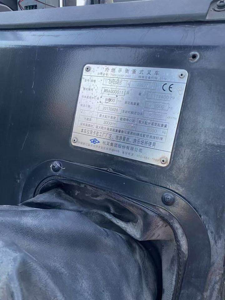 1月9日苏州委托-资产处置杭州叉车一台,精品车况,载重8.5吨,2000多小时,正常使用,资料齐全网络拍卖公告