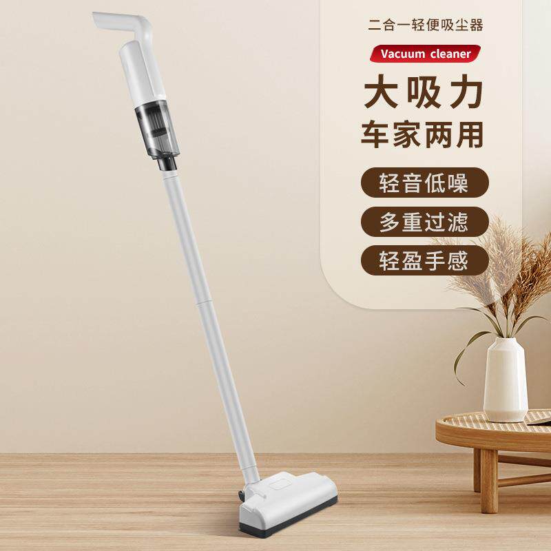 无线手持便携吸尘器车用家用强吸力智能电器除螨小型迷你充电新款