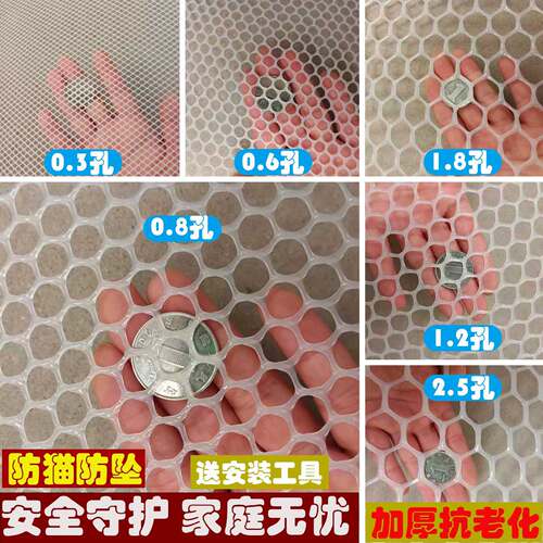 防掉落网格养鸡鸭养蚕养蜂隔粪网