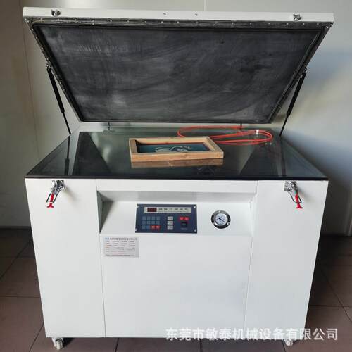 厂家直销全自动碘镓灯晒版机精密紫外线曝光机真空丝印印花制版机