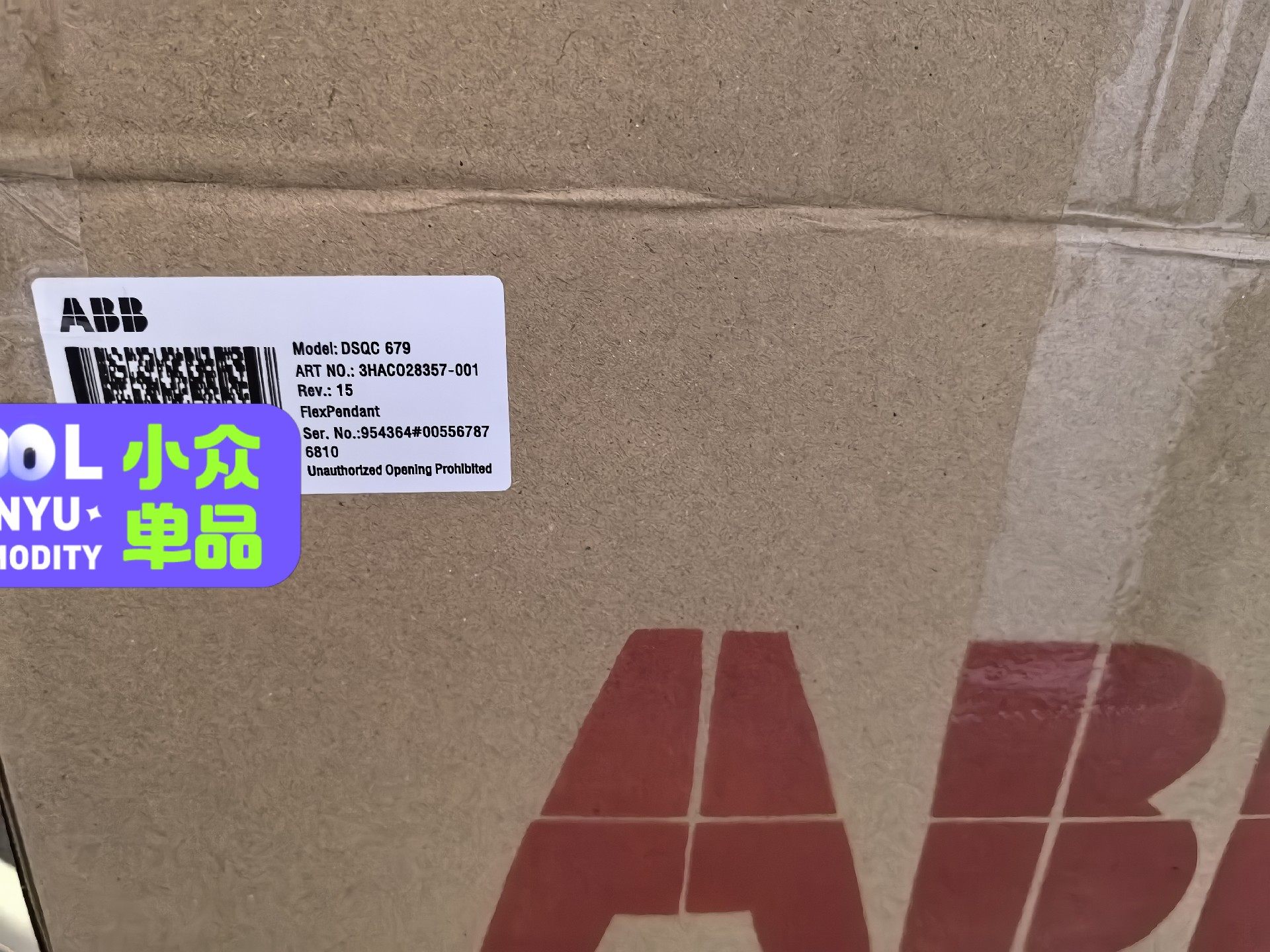 ABB 3HAC028357-001，全新，示教器