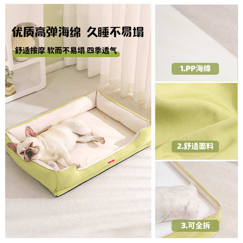 狗窝四季通用可拆洗中小型犬狗窝狗垫子宠物夏季睡觉防水猫窝狗床,宠物/宠物食品及用品,狗窝/屋/帐篷/沙发,淘宝优惠券,粉丝福利购,淘宝优惠卷