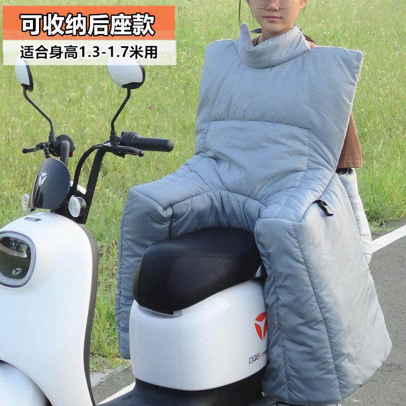 冬季电动车挡风被儿童后座防风罩加绒加大加厚防水电瓶车防风保暖