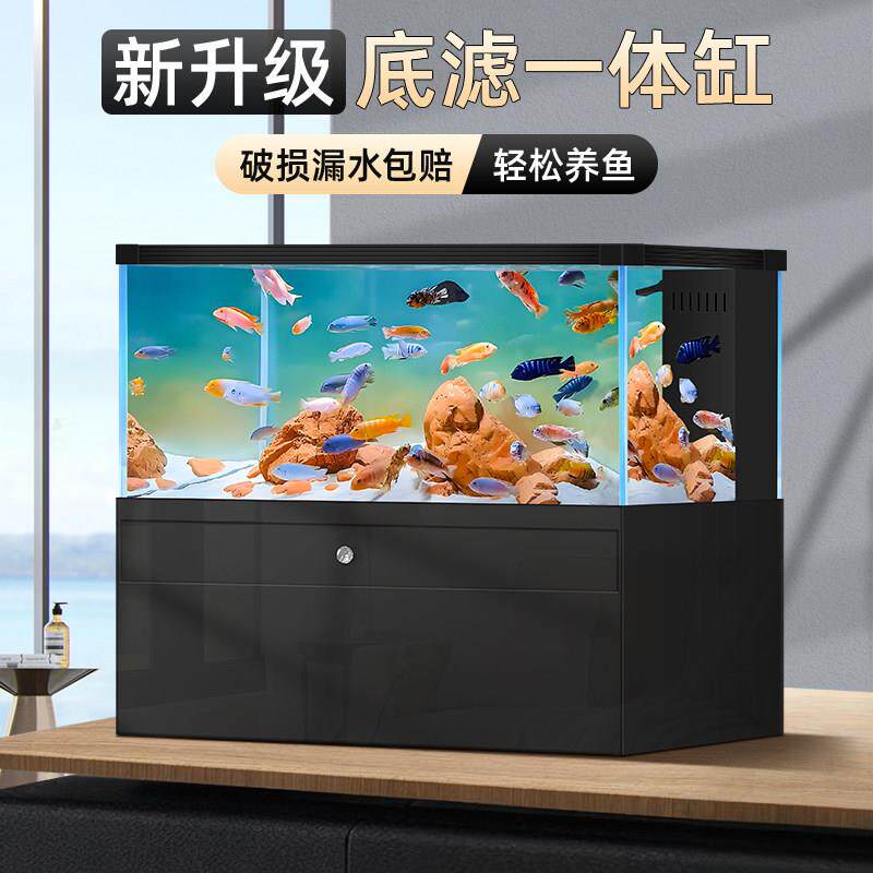定制金晶超白玻璃底滤一体缸大型鱼缸家用办公室水族箱客厅家用