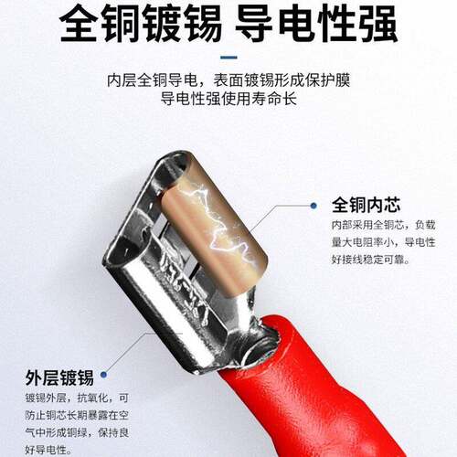 FDD2-187冷压接线端子 4.8插簧线耳线鼻子母预绝缘端头 1000只