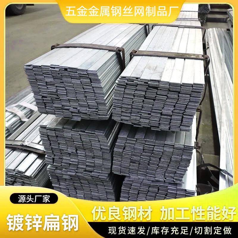 扁铁条直条 扁钢条接地线 防雷扁铁冷拉镀锌扁钢 扁铁 铁条铁片条图片