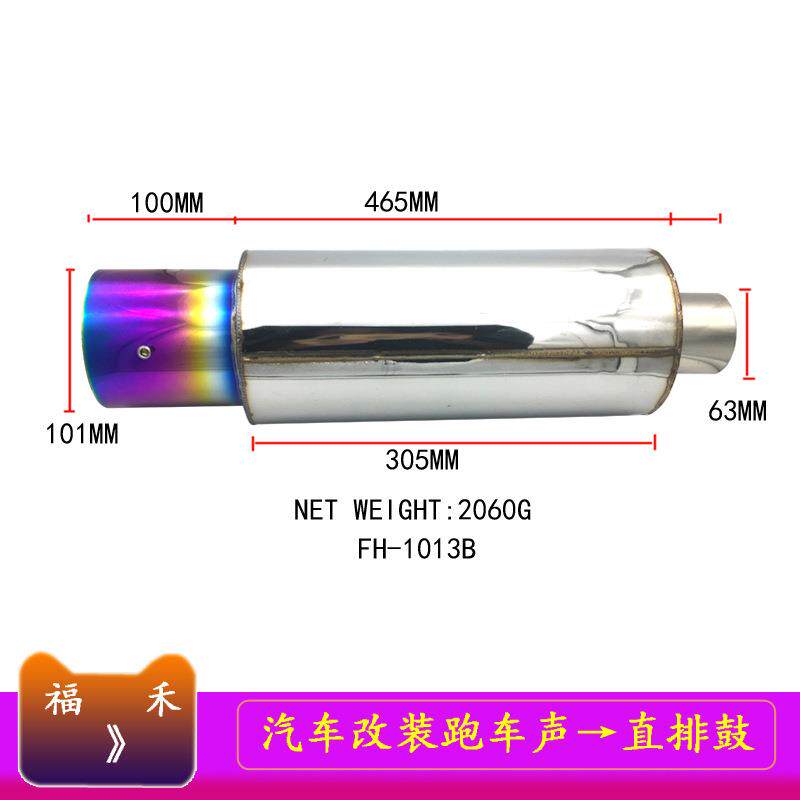 Chinese car auto engine HKS style universal exhaust mufflers