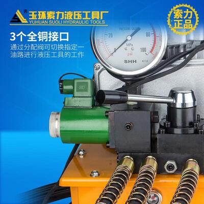三回路电动液压泵大功率油压泵0.75KWDBD750-DS3液压工具专用油泵