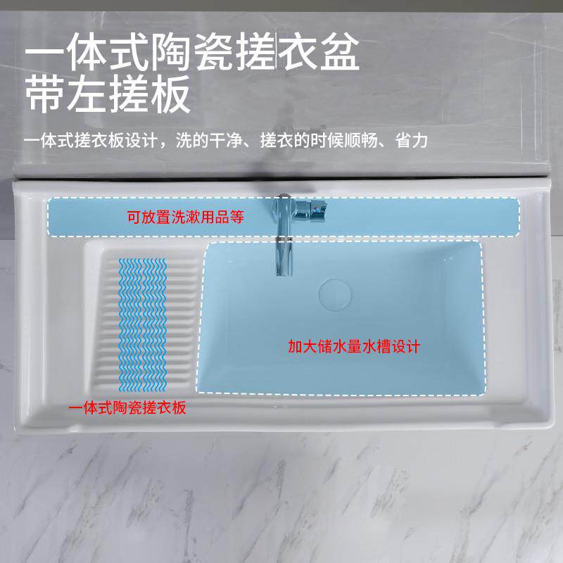 阳台洗组衣蜂窝铝洗衣槽瓷池陶216一体洗手台盆浴柜室柜合带搓衣