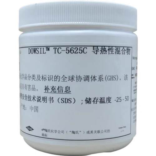 陶熙TC-5625C导热化合物CPU散热膏润滑脂 陶熙TC-5626C小包装1kg