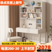 儿童书桌书架一体全实木家用岩板学生学习桌写字桌电脑桌可升降桌