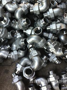 GB3287可锻铸铁管件厂家 内外丝平座活接弯头由壬弯头