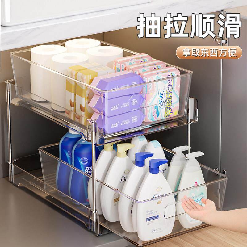 浴双层置架分层化妆室纳洗漱台柜物子下抽拉收盒神器透明5222WL-H