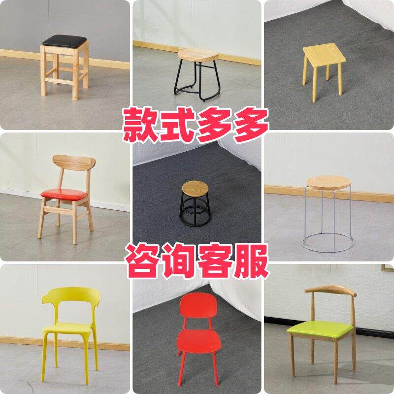 椅子餐饮商用小吃店可叠放圆凳方凳铁艺加厚结实耐用软包塑料凳子