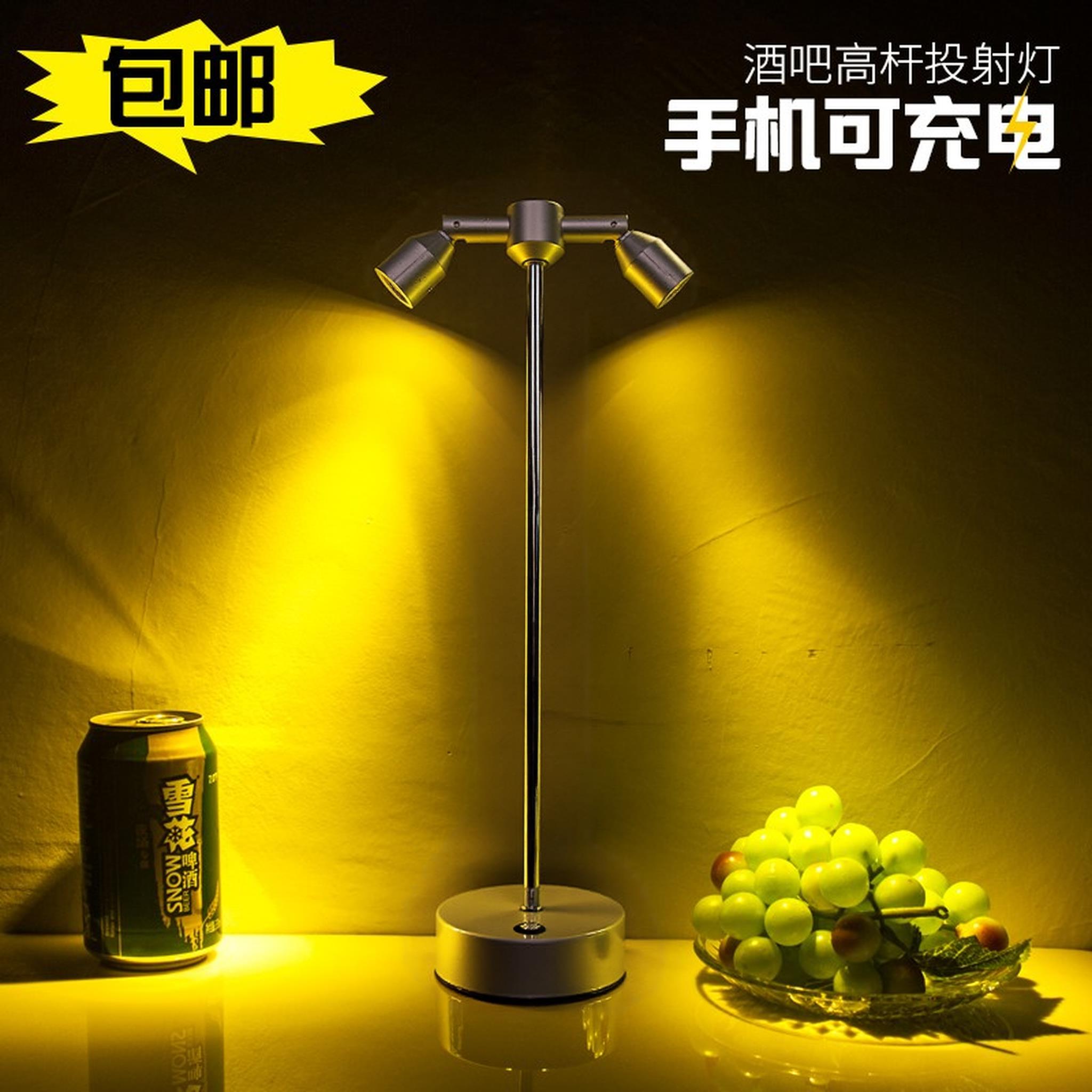 充电酒吧台灯高杆气氛灯桌面清吧餐桌小夜灯气氛灯装饰射灯桌灯