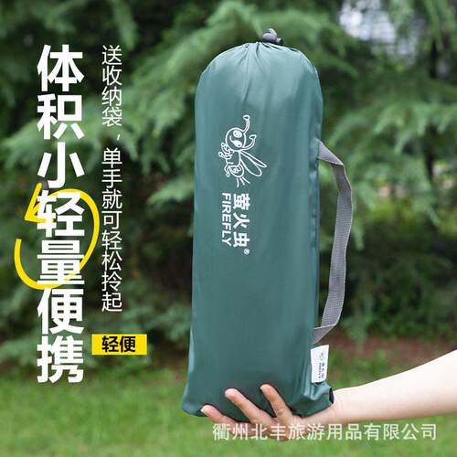 摩旅帐篷单人手动户外露营1人便携简易防晒防蚊虫公园室内沙滩