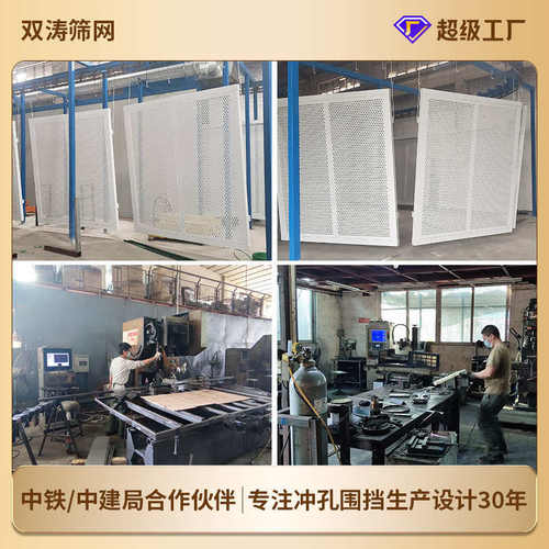 广东厂家防风围栏市政施工围挡建筑隔离挡板沿海围蔽镀锌冲孔围挡